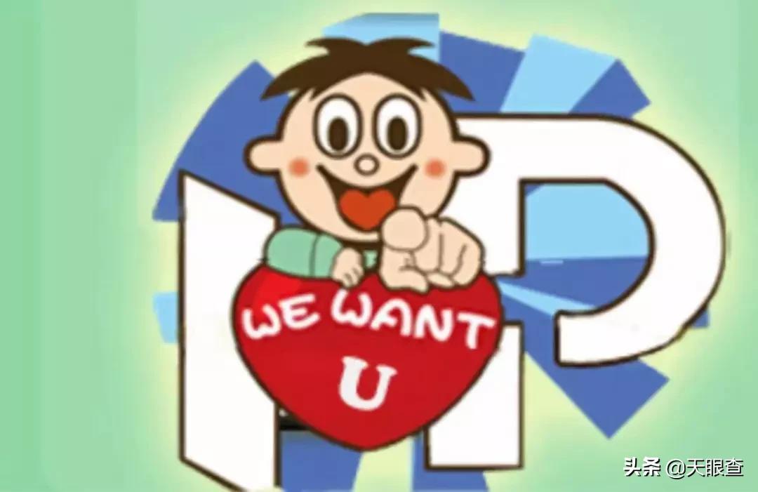 喝了这么多年旺旺，竟然不知道它还是家医院