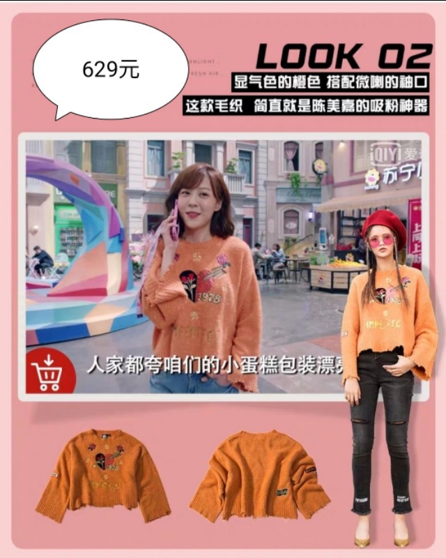 美嘉同款小粉裙,美嘉减龄外套新款