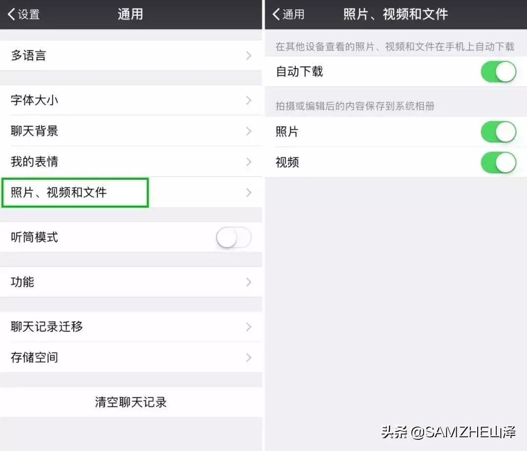 长按桌面微信2秒隐藏13个实用功能,原来微信还有这6个隐藏功能