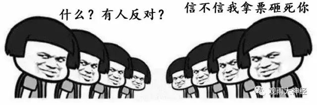 回顾2016，西方民主崩溃元年