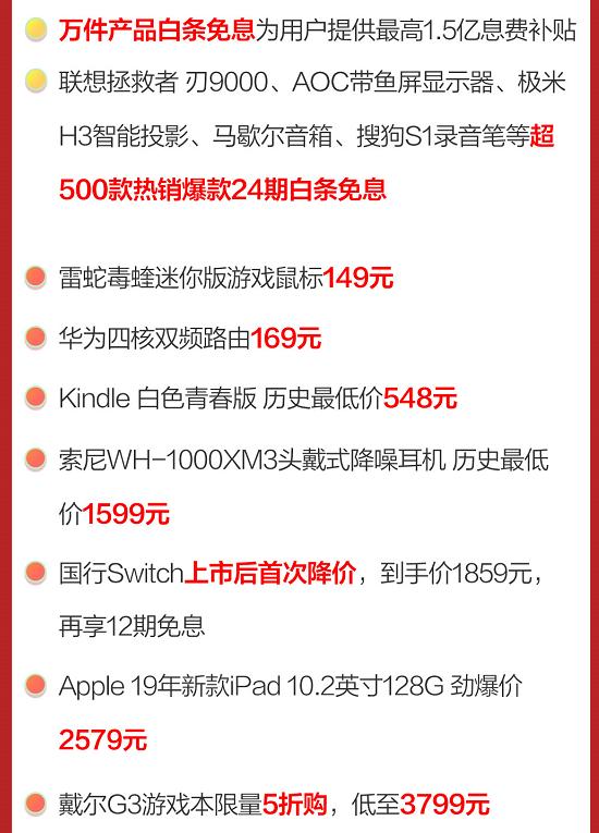 比京东员工爆料还猛的种草来了,不废话自己看吧