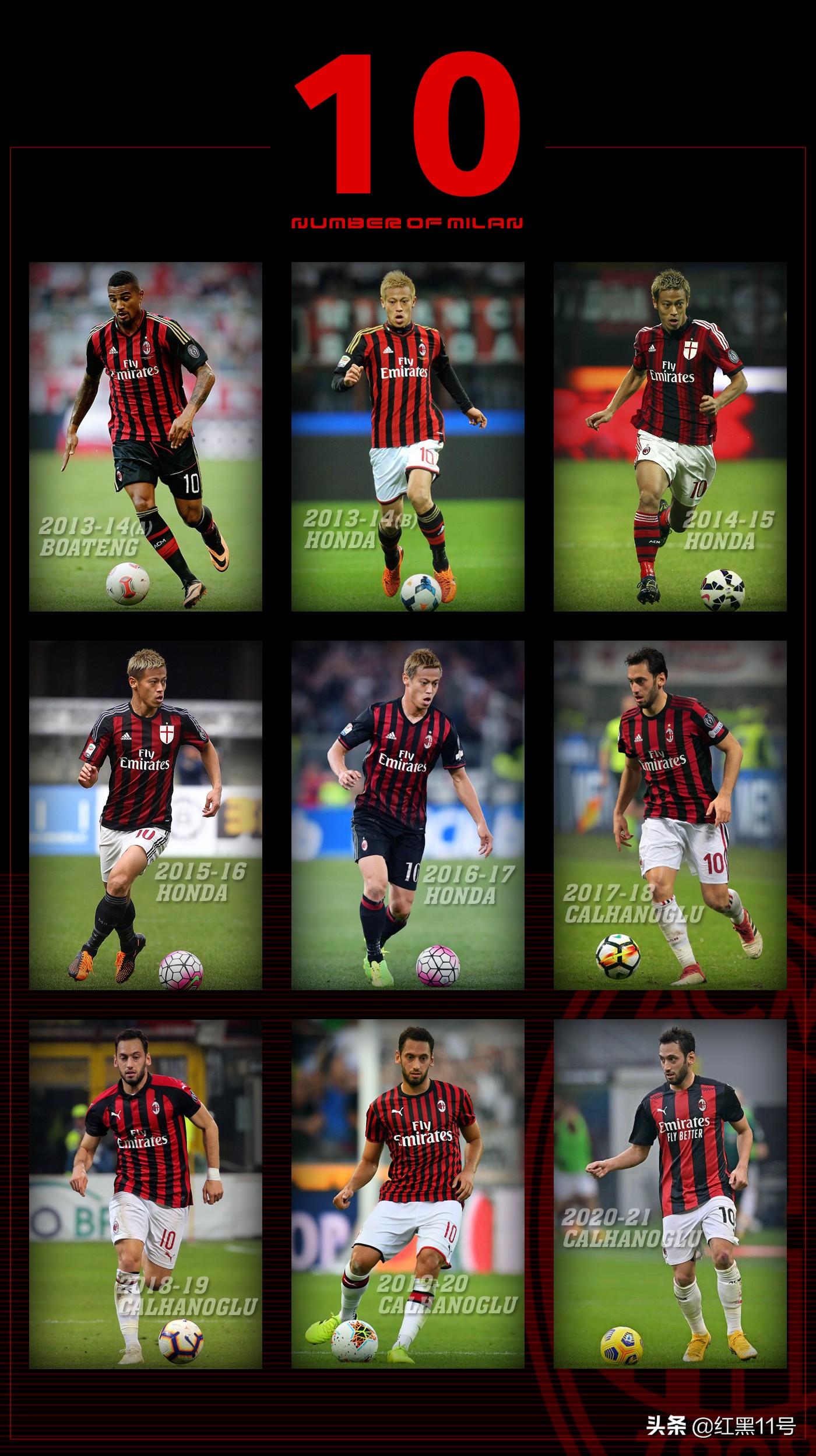 10号球队核心,10号位的核心