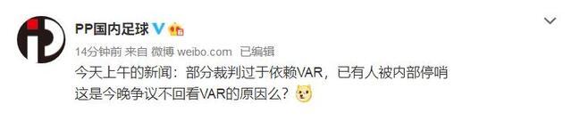 傅明被打短视频,傅明被停哨全集