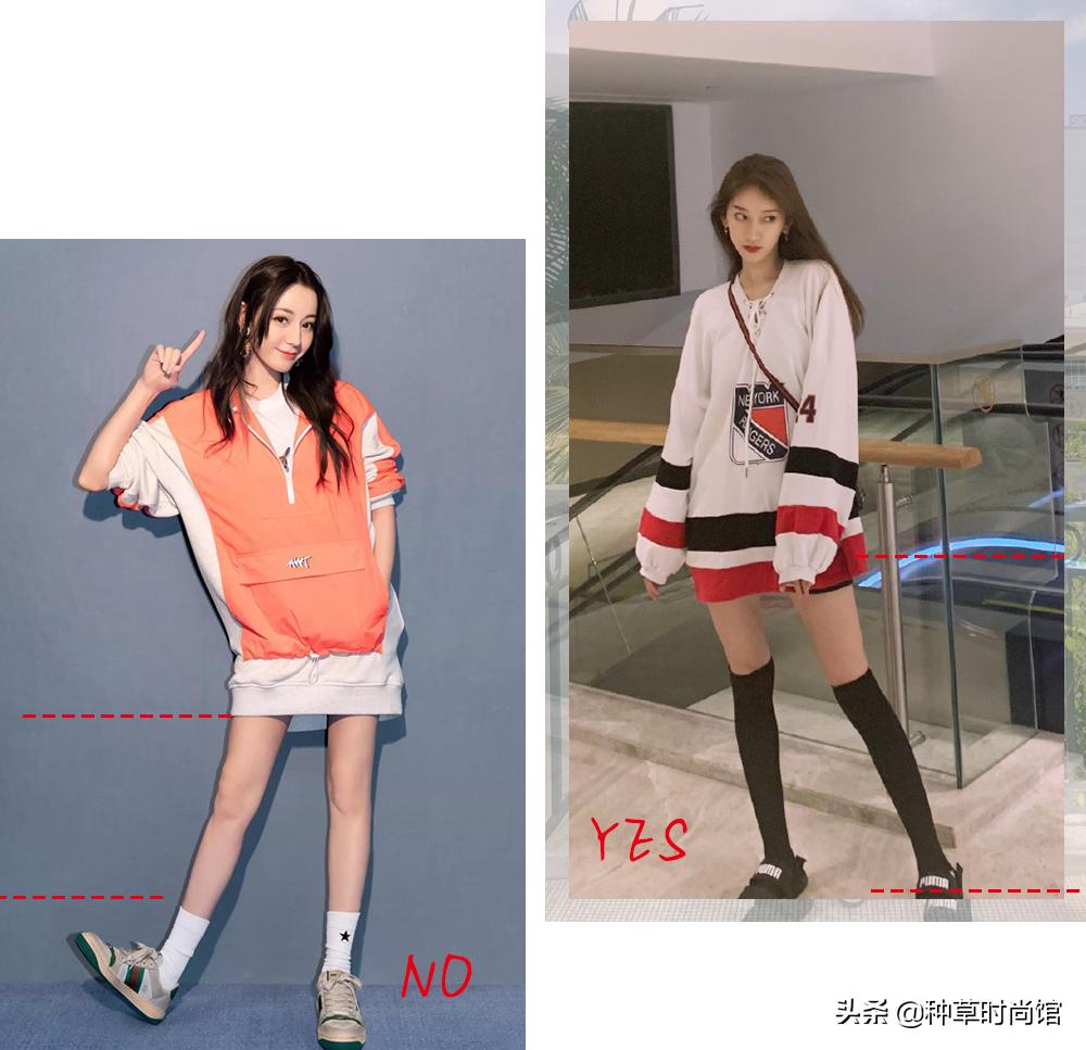 蕾丝领卫衣显土,卫衣怎样选才不踩坑