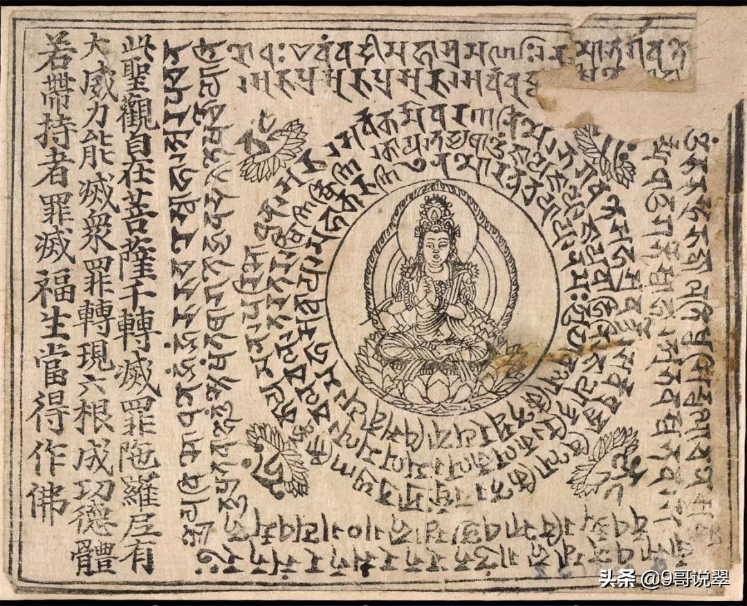 斯坦因带走的敦煌文物,斯坦因盗走的文物