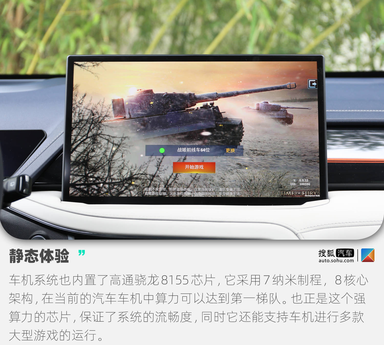 底盘质感好车,底盘质感测试