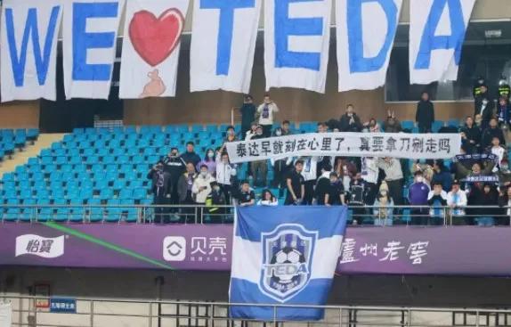 足协整顿最新消息,足协新政取得明显效果