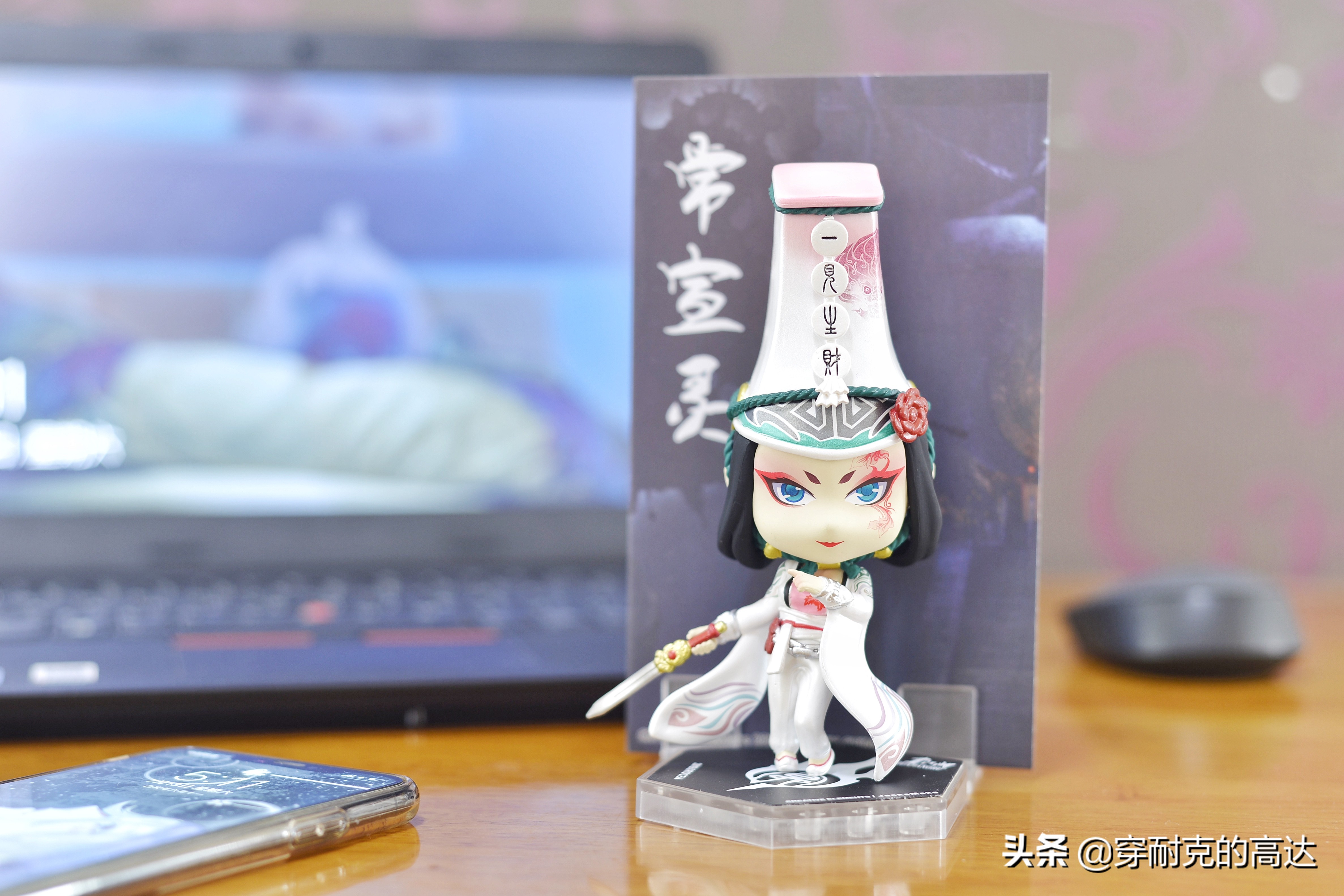 画江湖之不良人黑白无常手办,画江湖之不良人q版手办多钱