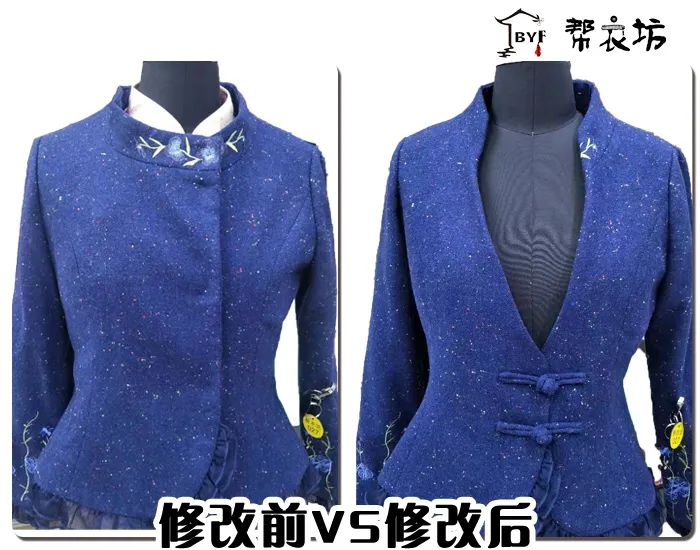 追忆流年制作的原声,帮衣坊总店