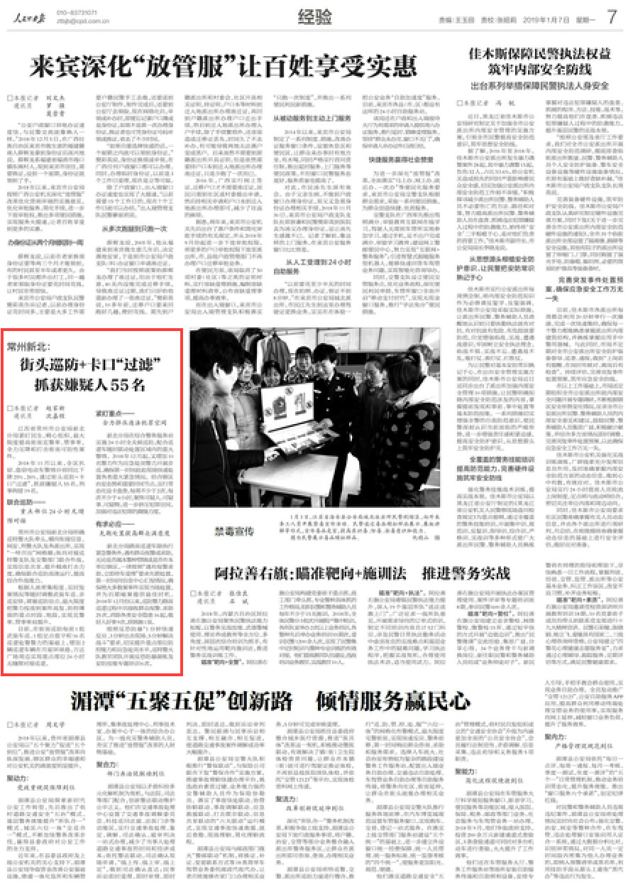 常州提升企业管理绩效培训,常州精益生产管理改善