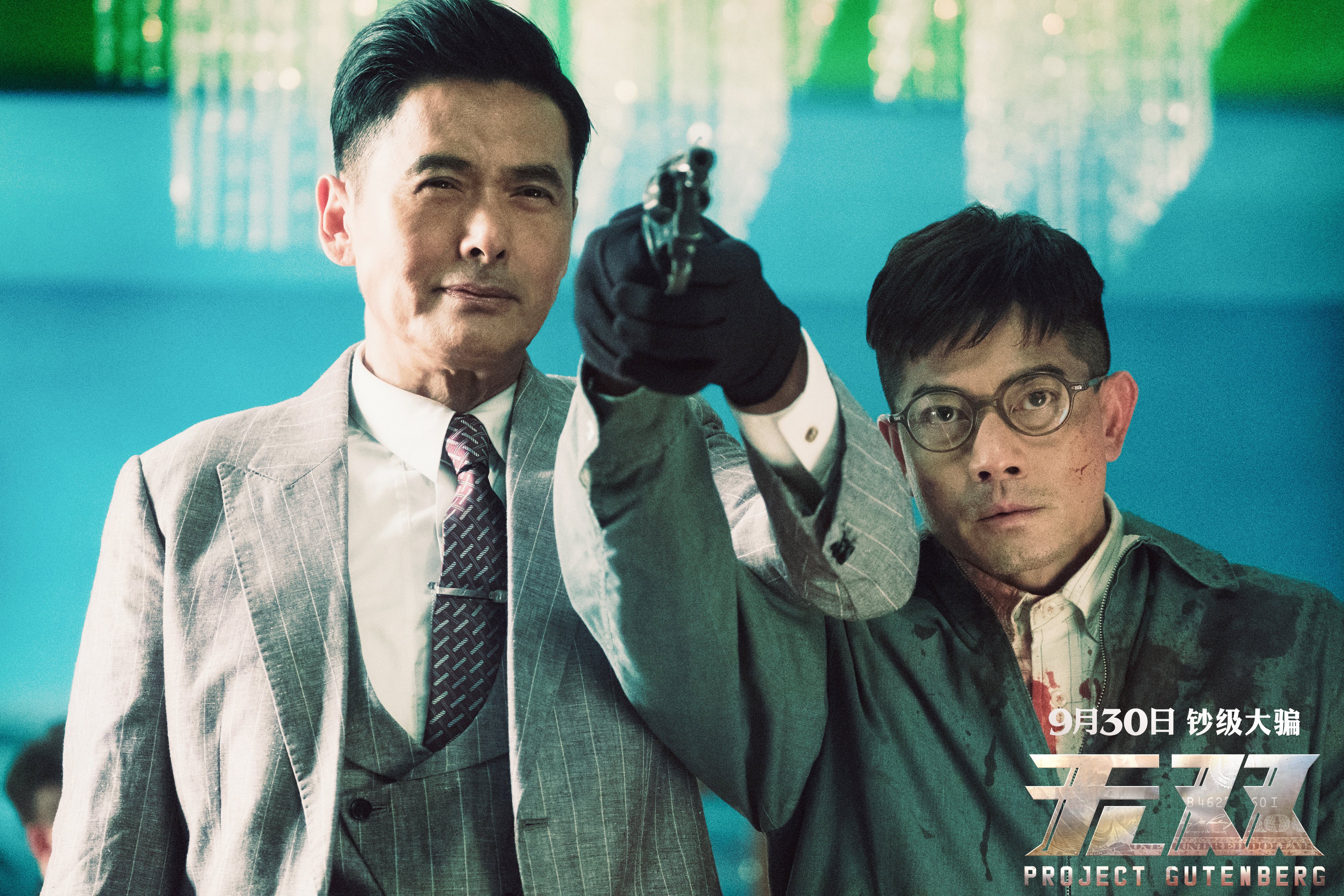 2018年5部华语高分电影,2018年度华语十大票房电影