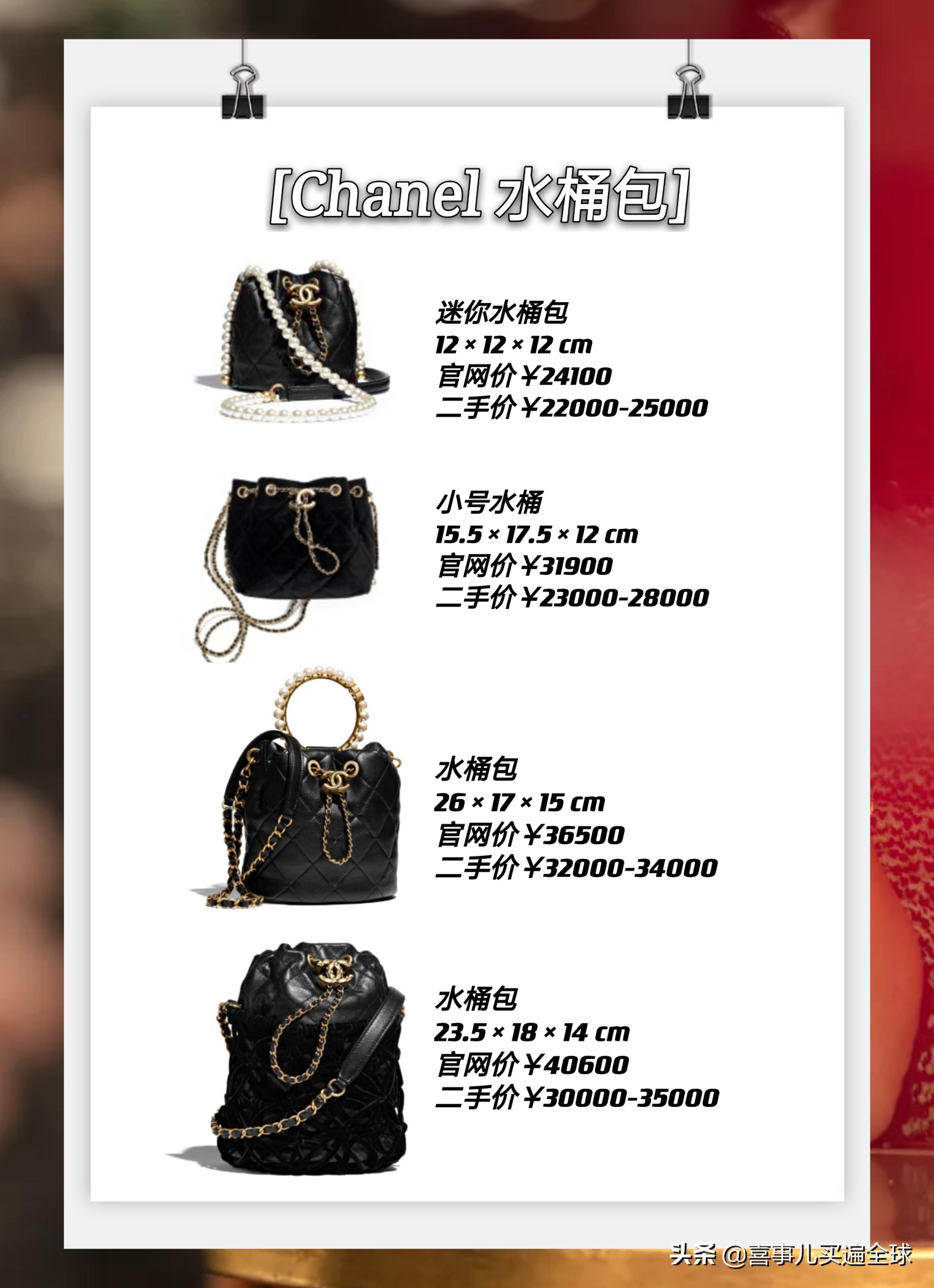 二手香奈儿升值的几款包包,在哪里能买到二手的香奈儿包包