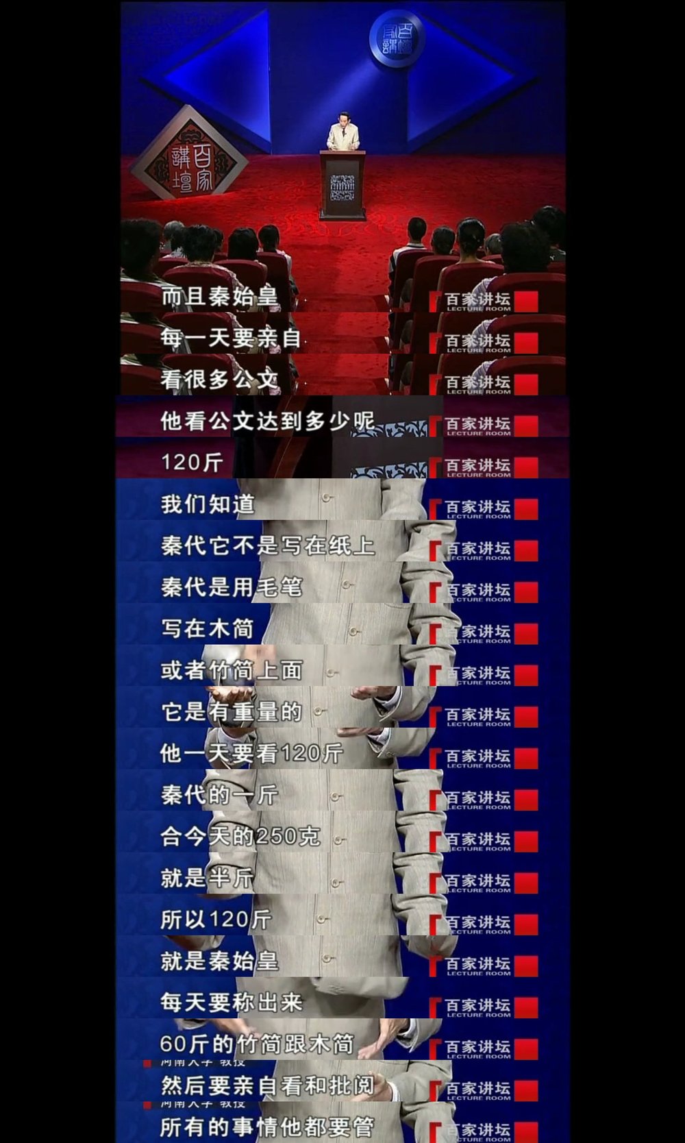 秦始皇焚书坑儒真相是项少龙吗,秦始皇焚书坑儒真相完整版