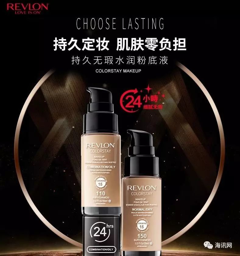 推荐几款平价又实惠的粉底液,推荐几款好用平价的粉底液