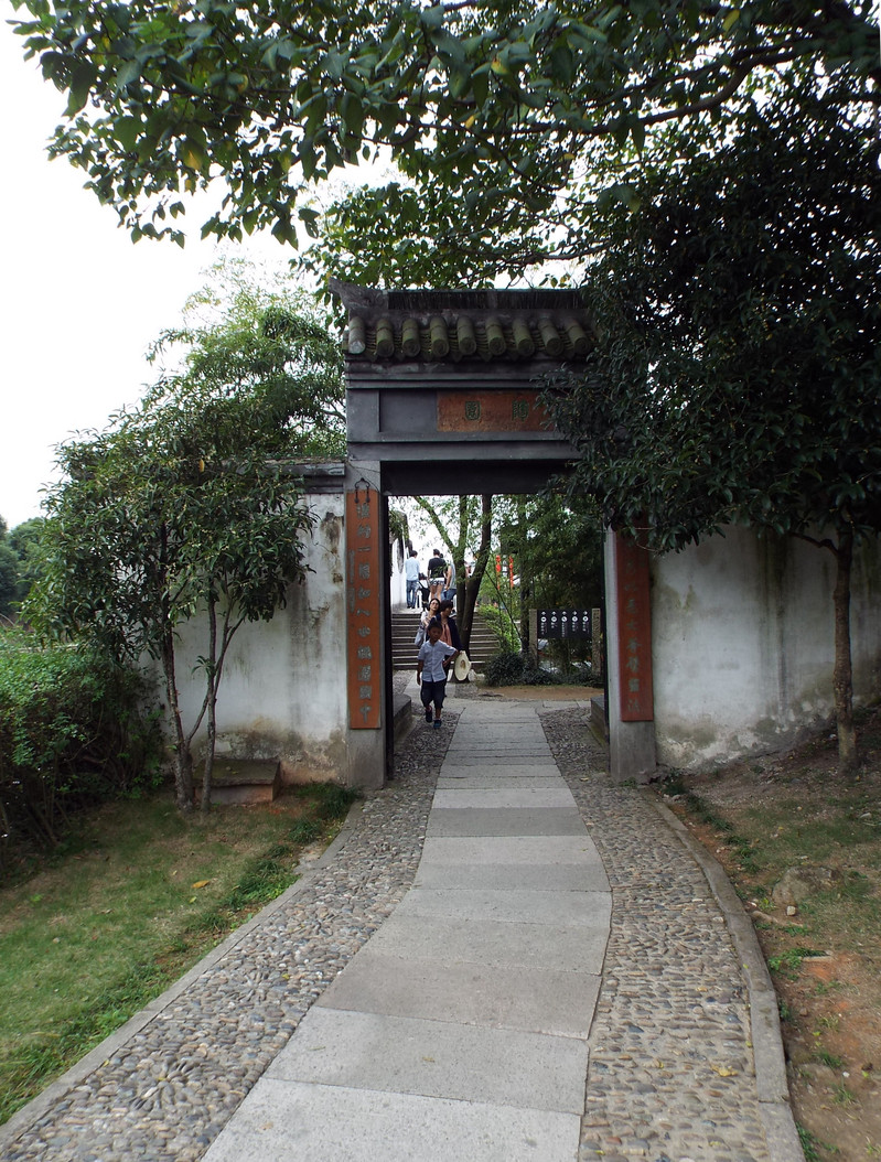 绍兴东湖游日记,绍兴游东湖