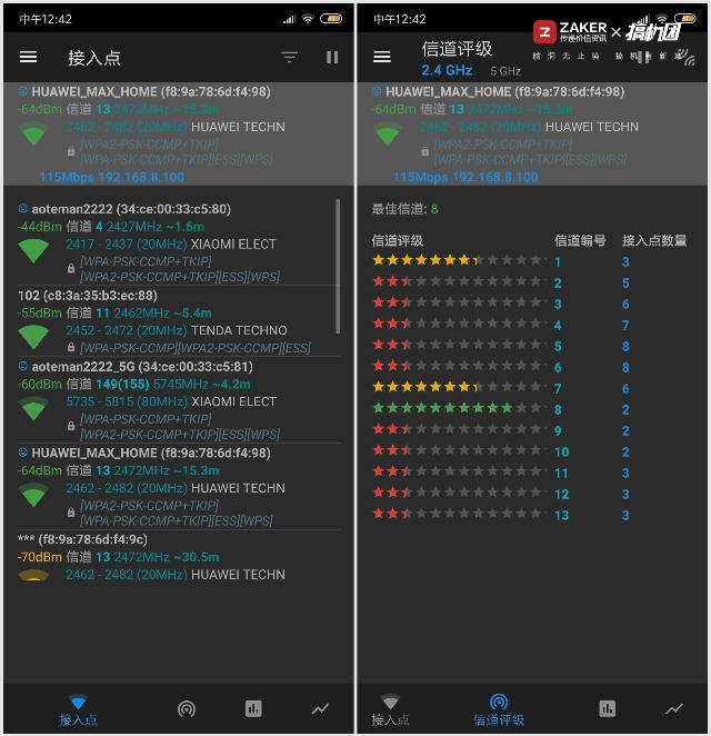 华为4g路由2pro和随身wifi2pro,华为4g路由器2pro怎么不插卡