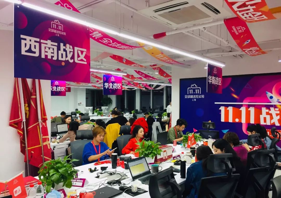 云集背后的逻辑,云集集团现状如何