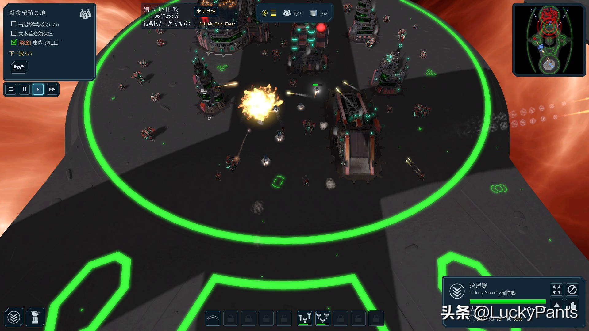 自己布置防御场地的塔防游戏,策略塔防殖民地的游戏