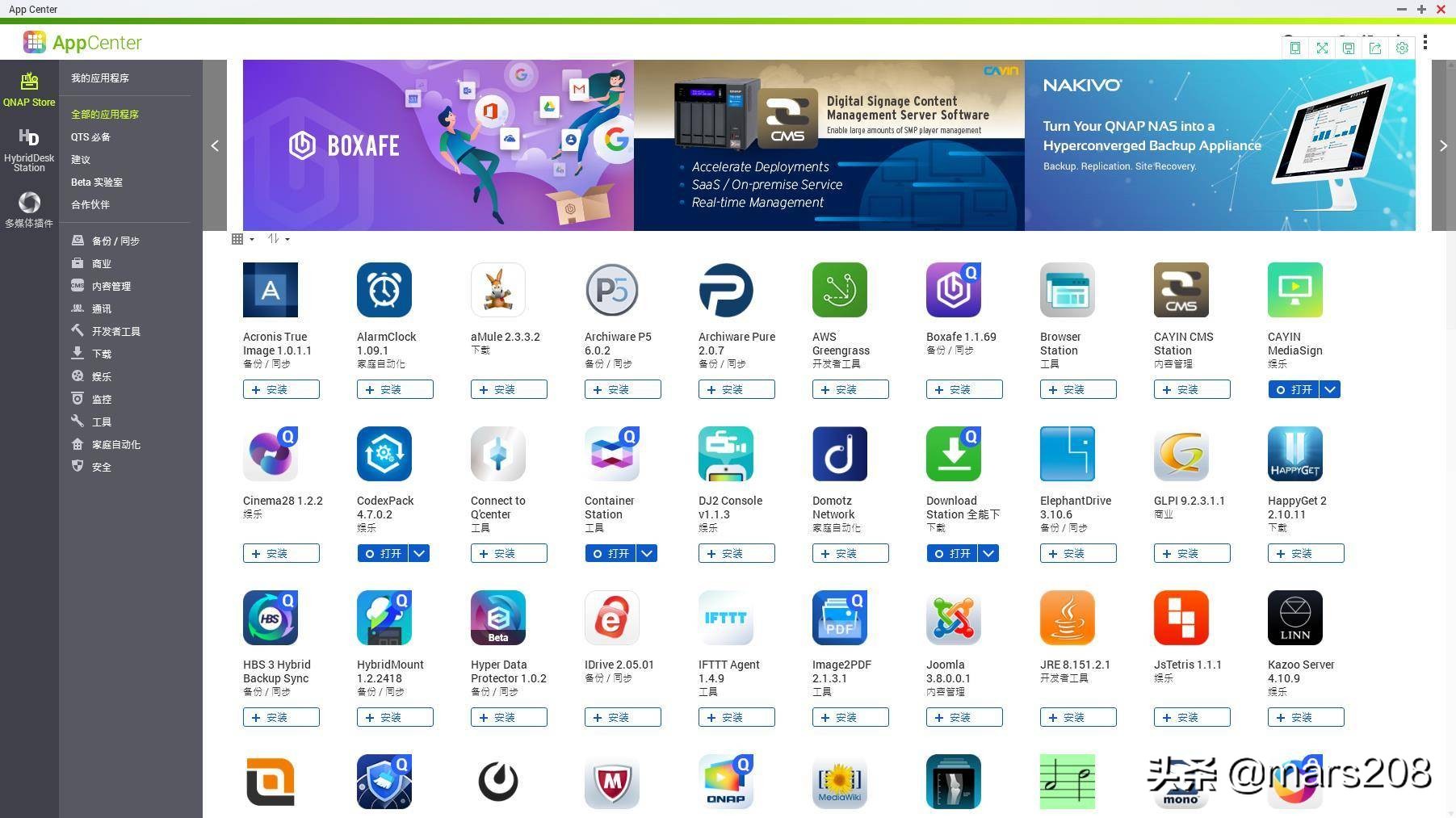 威联通qnapts-231测评,qnap威联通双万兆nasts532x拆解