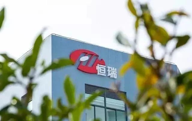 恒瑞医药澄清受贿案员工个人行为,恒瑞医药贿赂医生事件