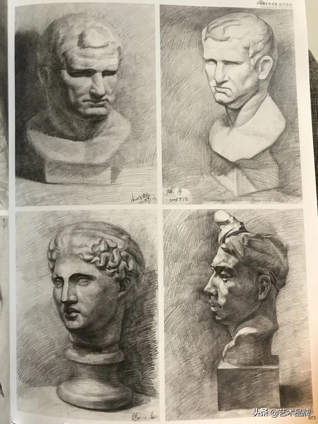 伪书！冒用央美及教授名义出版，王华祥：胆大包天