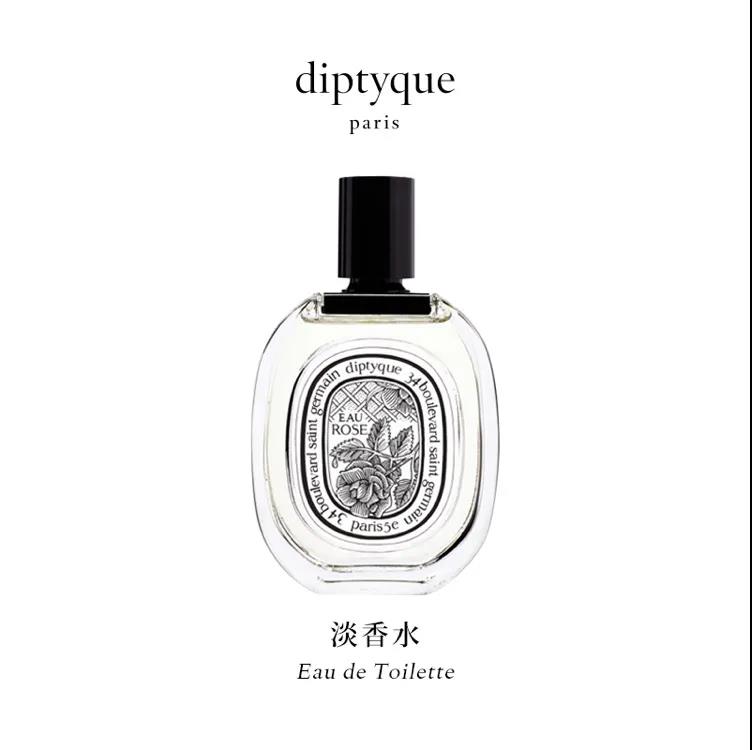 情人节情侣香水推荐,情侣香水