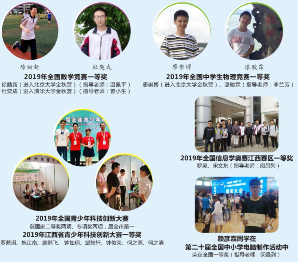 赣州三中的样子视频,赣州市三中在什么位置