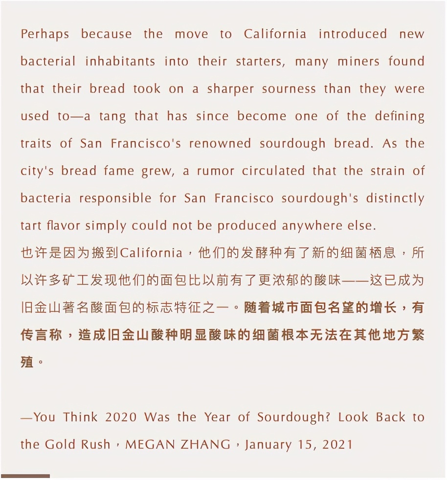 旧金山适合种植植物,旧金山为什么那么美