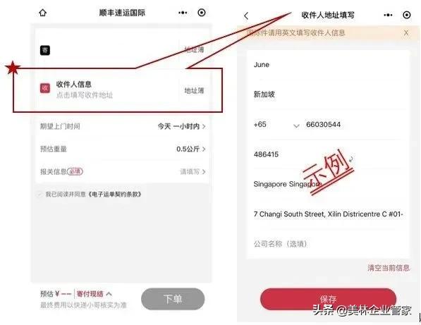 出口防疫物质怎么申报,出口防疫物资最新规定