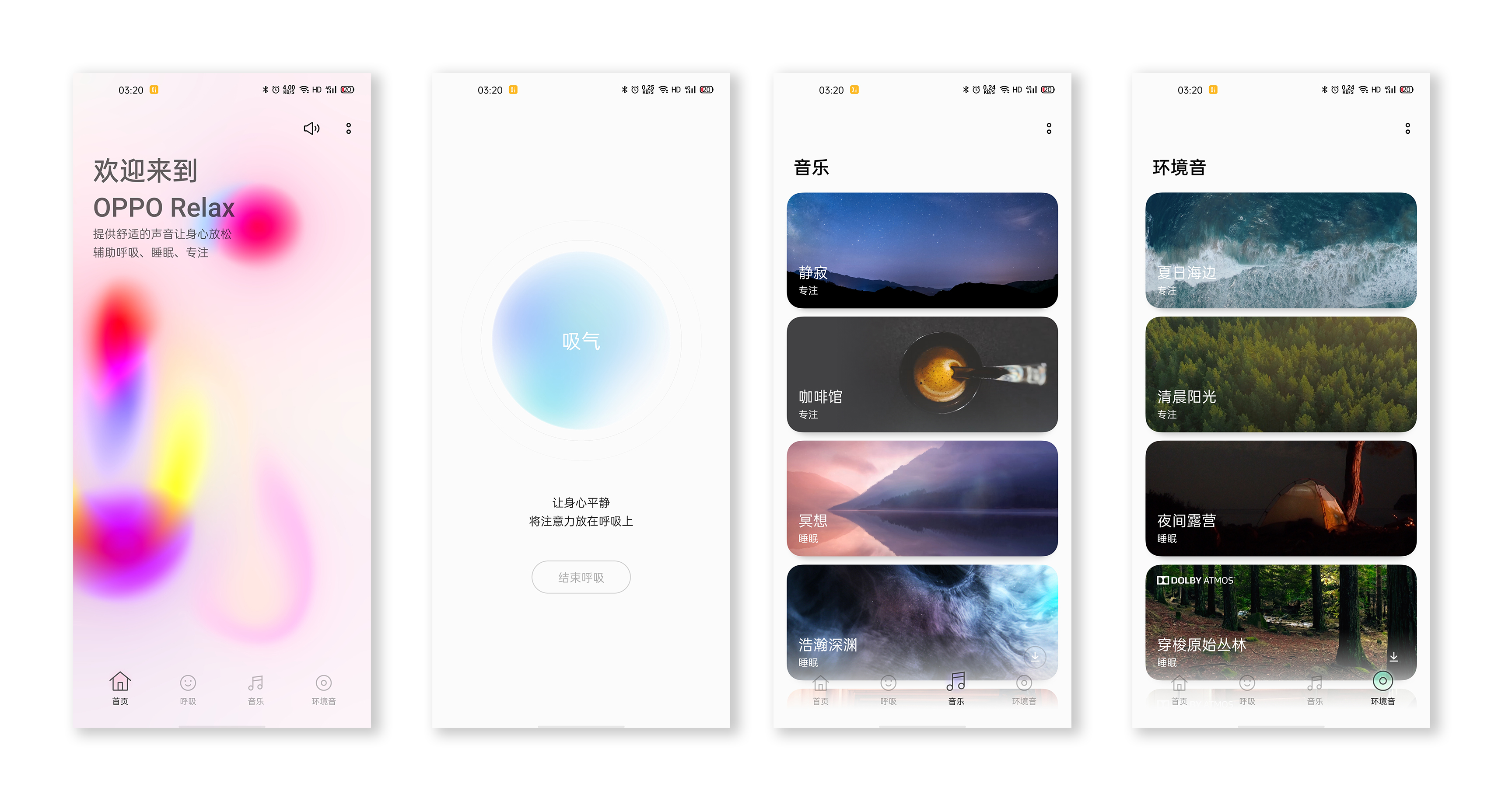超感体验oppofindx2pro开箱随谈,oppofindx2pro深度评测视频