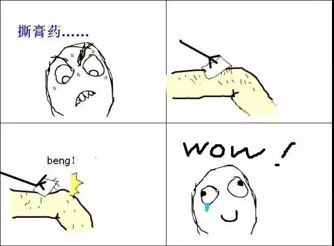 腰酸背痛贴膏药有效吗,一弯腰就腰疼贴膏药有用么