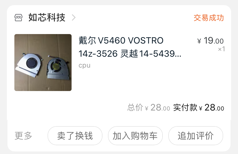 上门修电脑第二天坏了要赔钱吗,上门维修好用户不给钱