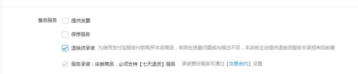 淘宝发布宝贝视频有什么要求,淘宝发布宝贝品牌没有怎么填