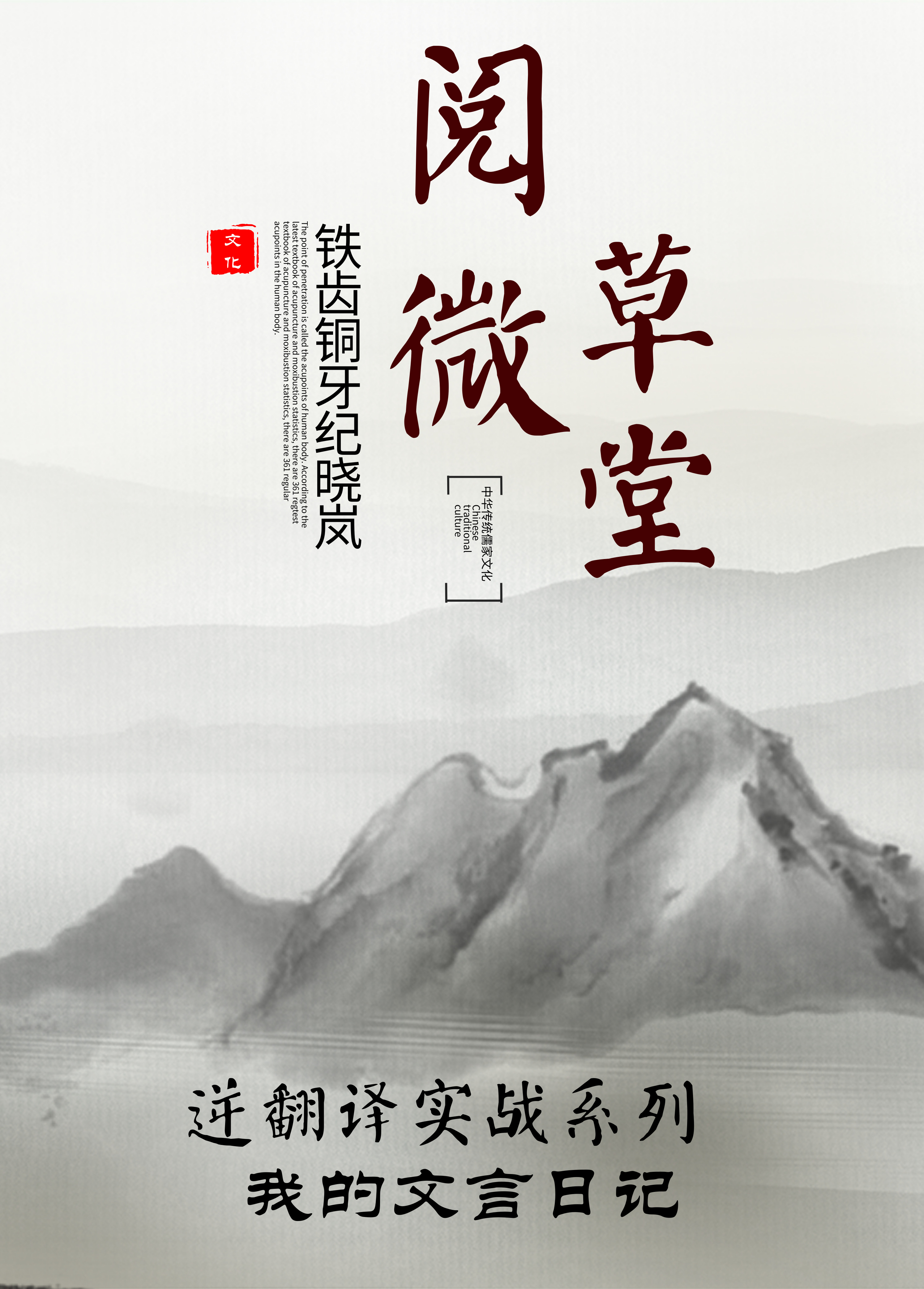 纪晓岚阅微草堂笔记里的真实故事,纪晓岚阅微草堂纪实