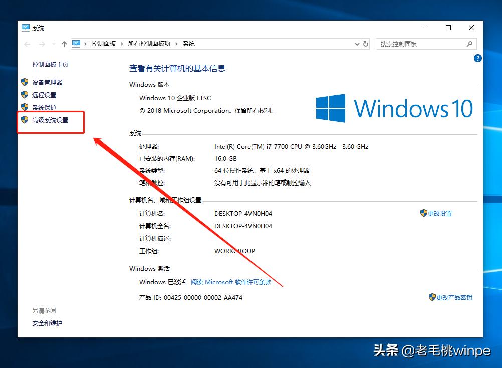 电脑c盘空间不足高手教你5个方法,电脑高手常用的10个功能