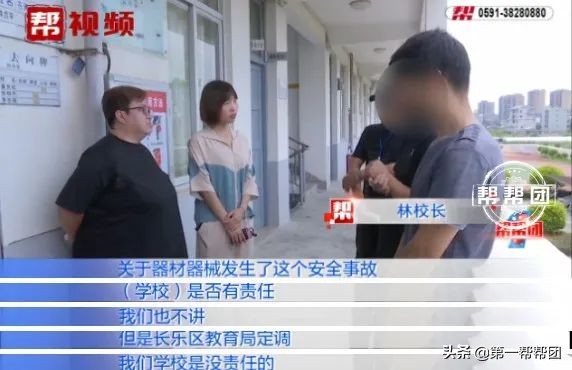 3岁女童被倒下足球门砸死,学校球架倒塌砸死3岁女童