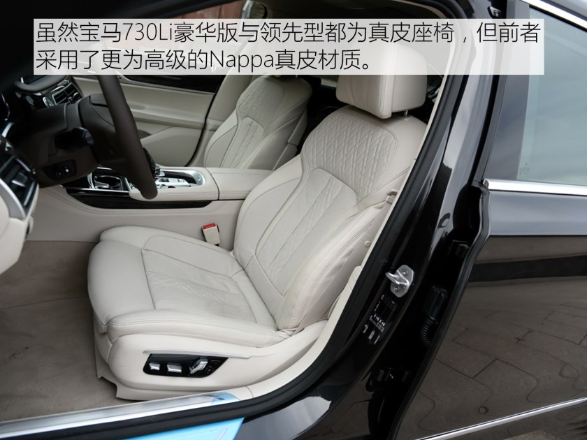 二手宝马7系提车视频,二手宝马7系开了6年