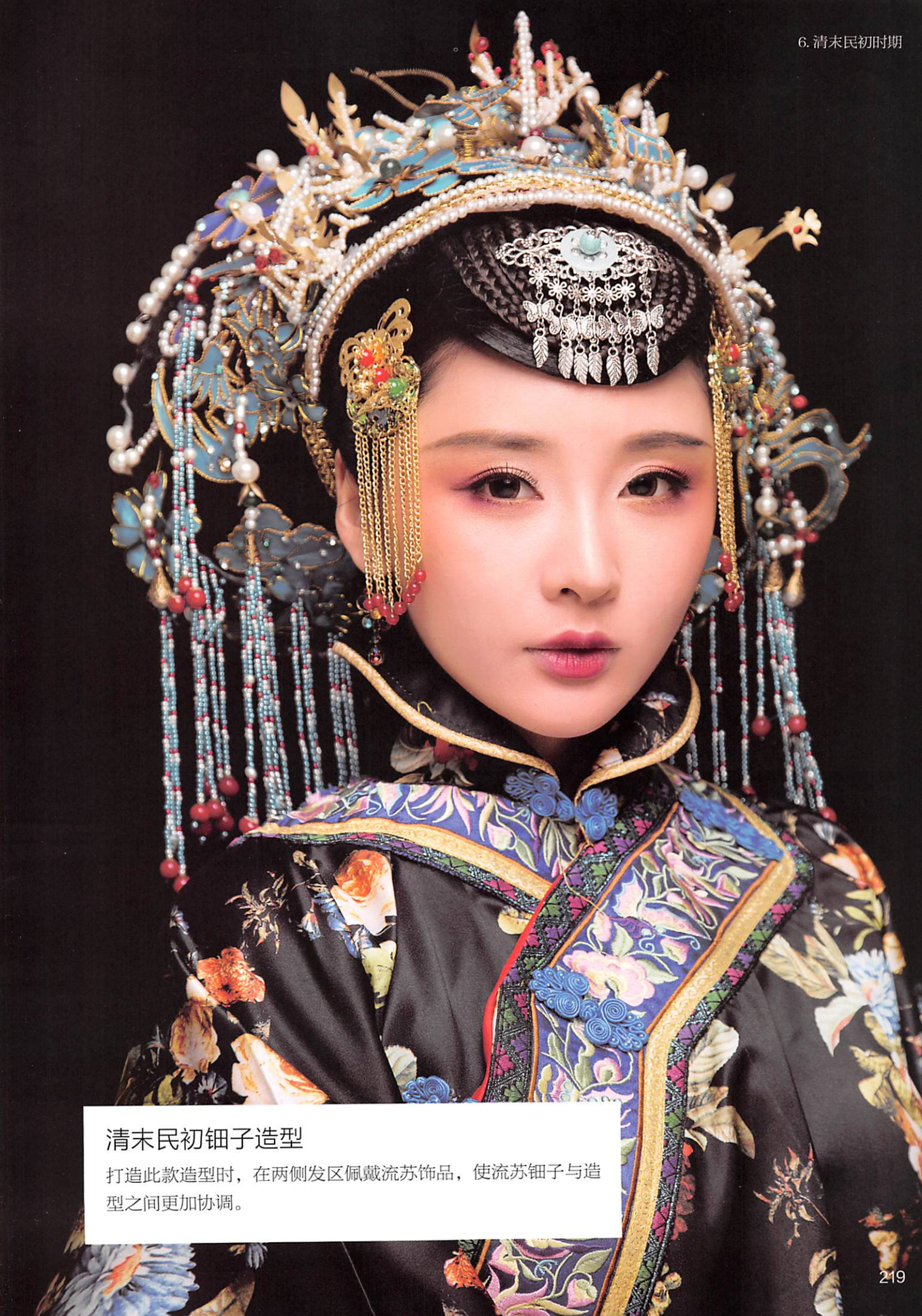 楝撳奖绾㈠,涓浗椋庣殑鍙ら浜虹墿姝ｈ劯鎵嬬粯