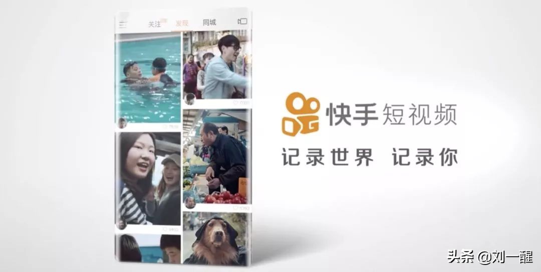 快手直播带货和抖音直播带货区别,快手直播运营技巧及实操知乎