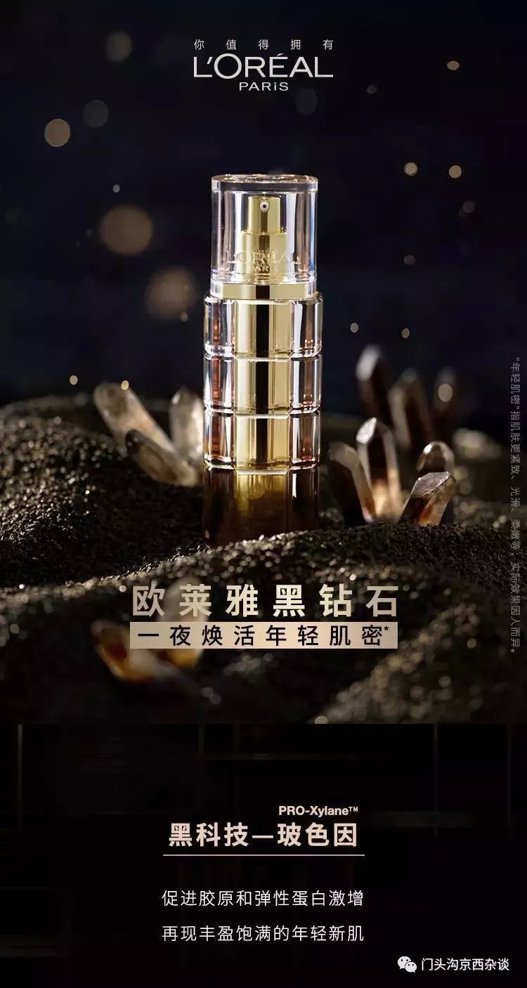 石景山这商场春季出清低至2折！抢购啦！