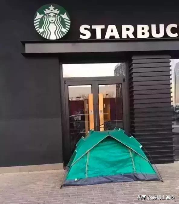 星巴克圣杯杯,星巴克圣杯