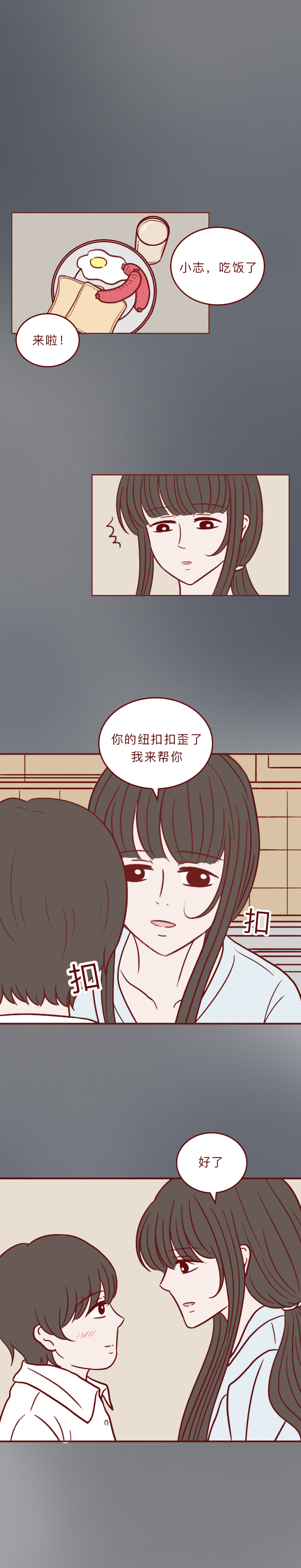 去世一年的妻子,死去一年的老婆回家了