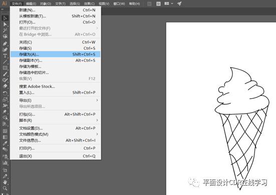 怎么用coreldraw打开ai文件,coreldraw如何打开ai文件