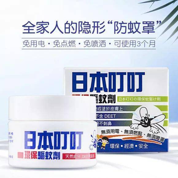 杨幂拍戏被蚊子叮满包？易烊千玺被咬出血？明星们怎么强效驱蚊？