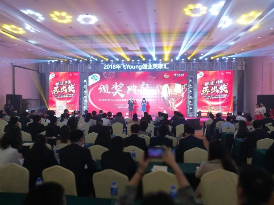 金融人才广发英雄帖,共青团中央表彰大会