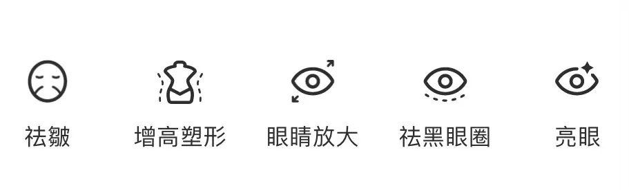 给大家推荐一款修图很好看的软件,仙女修图软件下载