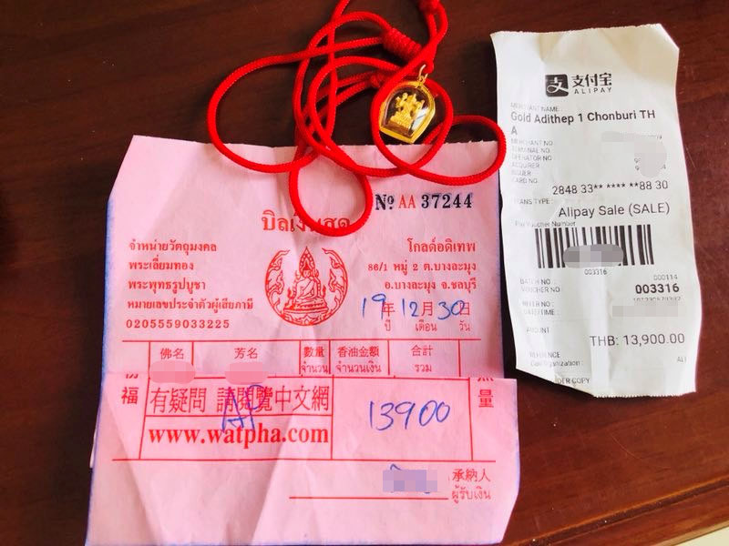 中国游客泰国被带去求四面佛,泰国旅游被骗买佛牌说是功德钱