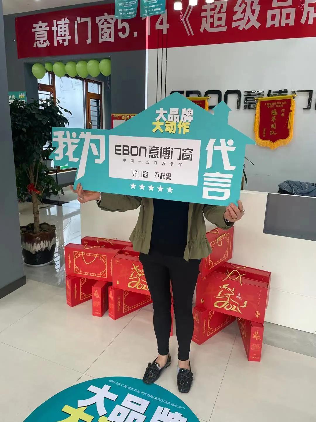 意博门窗新消息,意博门窗原阳店