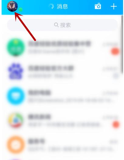 怎么拒绝被拉入qq群,被拉进qq群提示不在群怎么退出