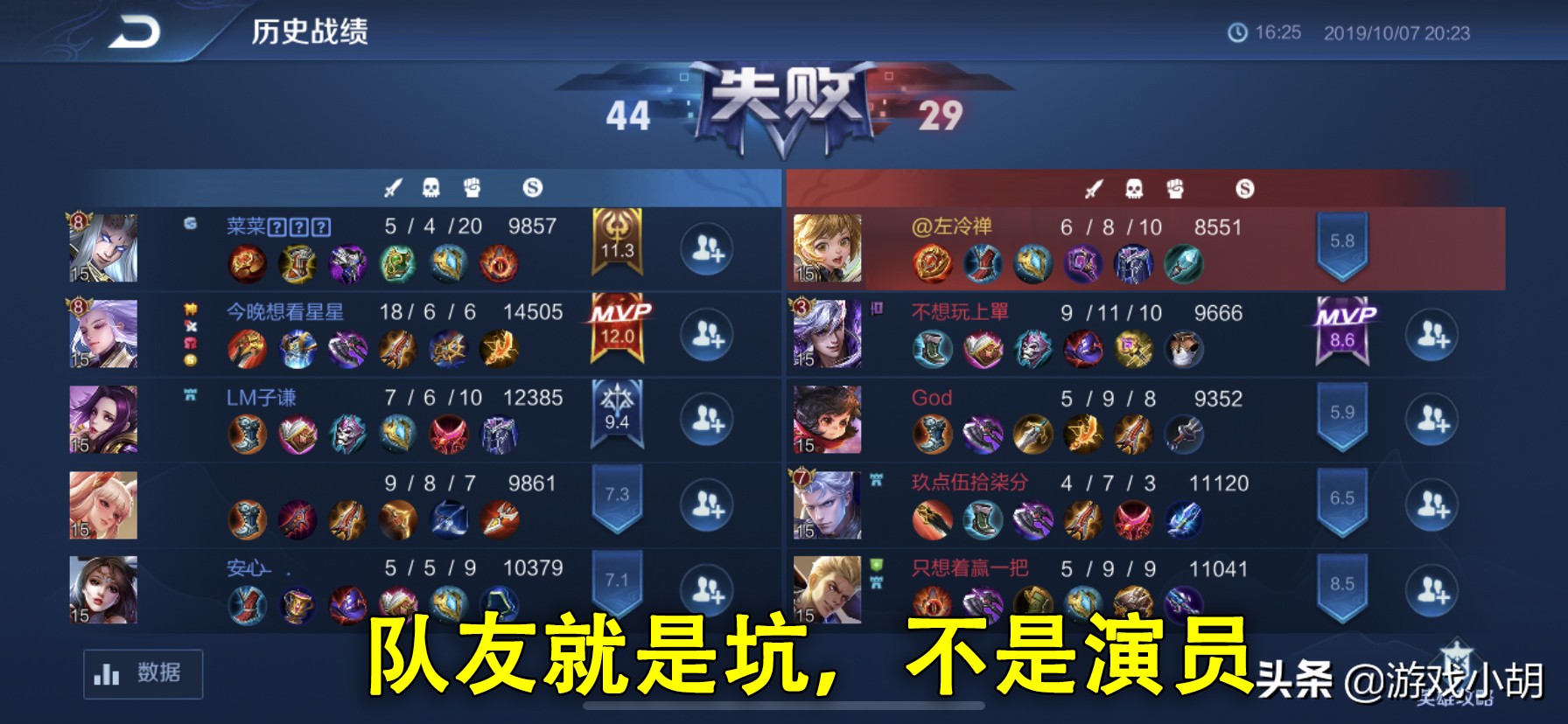 王者荣耀即使队友坑也能赢的英雄,王者荣耀连跪后挂机都能赢